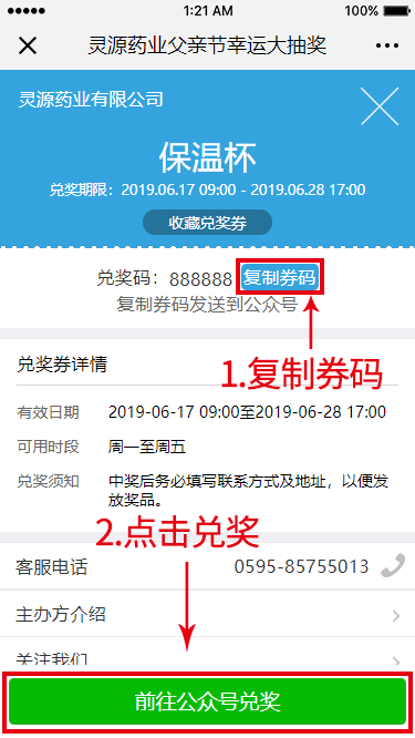 微信图片_20190618155823.png