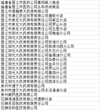 微信图片_20190822182628.png