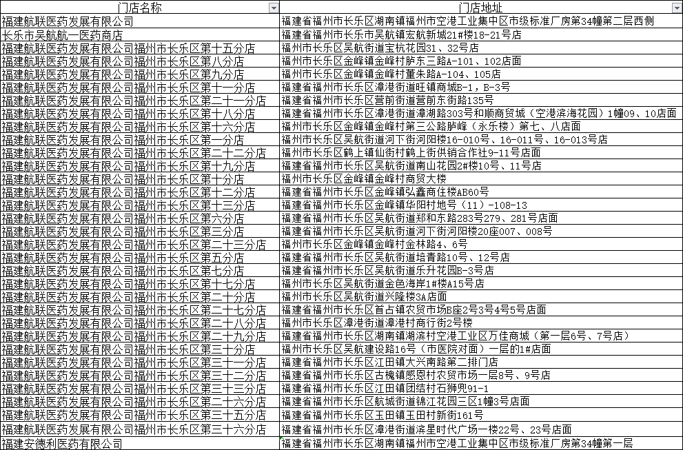 微信图片_20190822182616.png