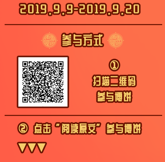 中秋博饼_05.png